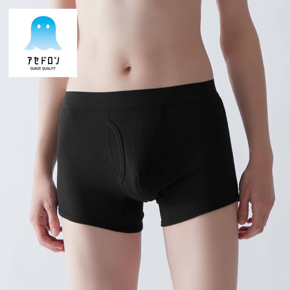 【アセドロン/鹿の子】ボクサーパンツ(前あき)